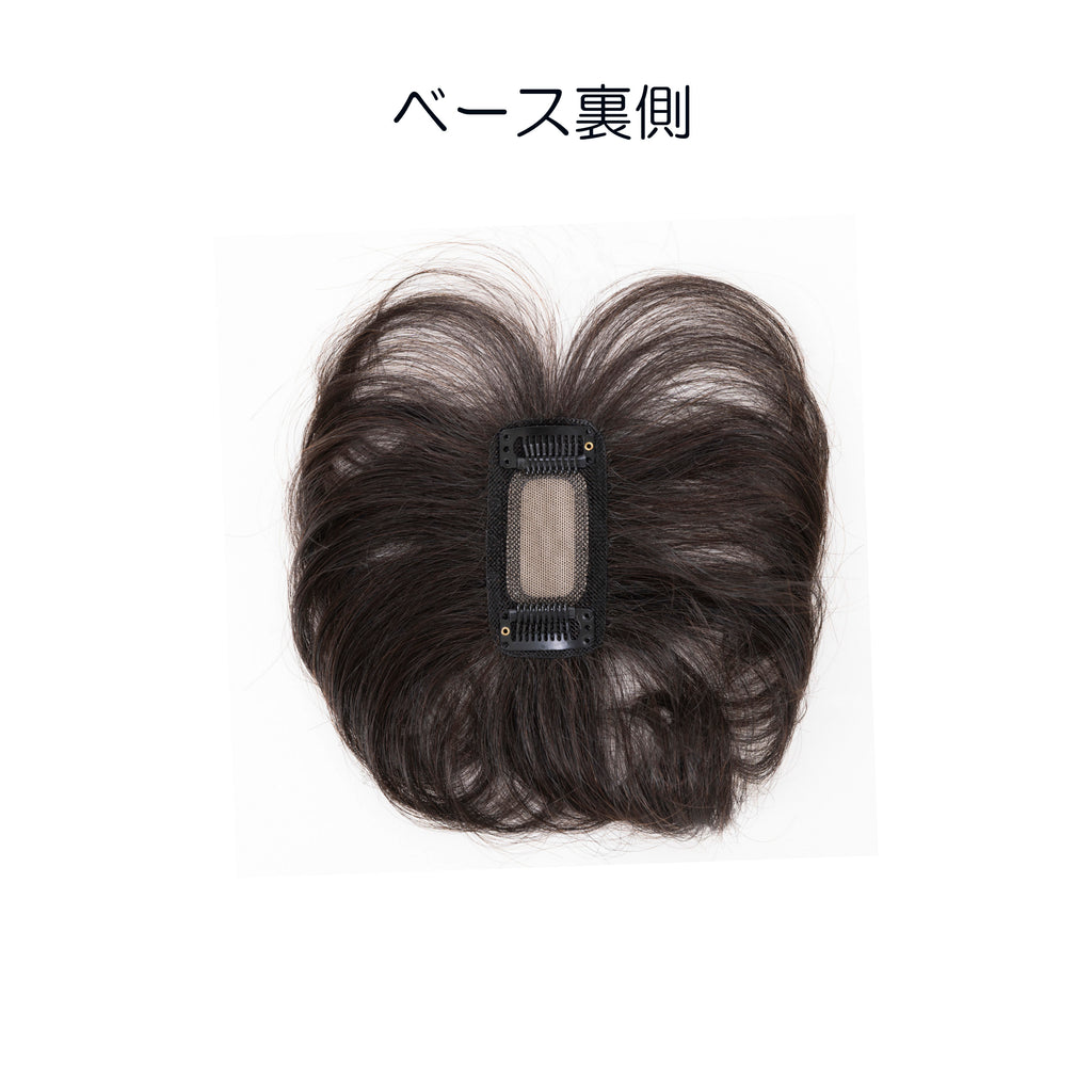 【SA-01】手のひらサイズ人毛ミックス ワンポイントピース