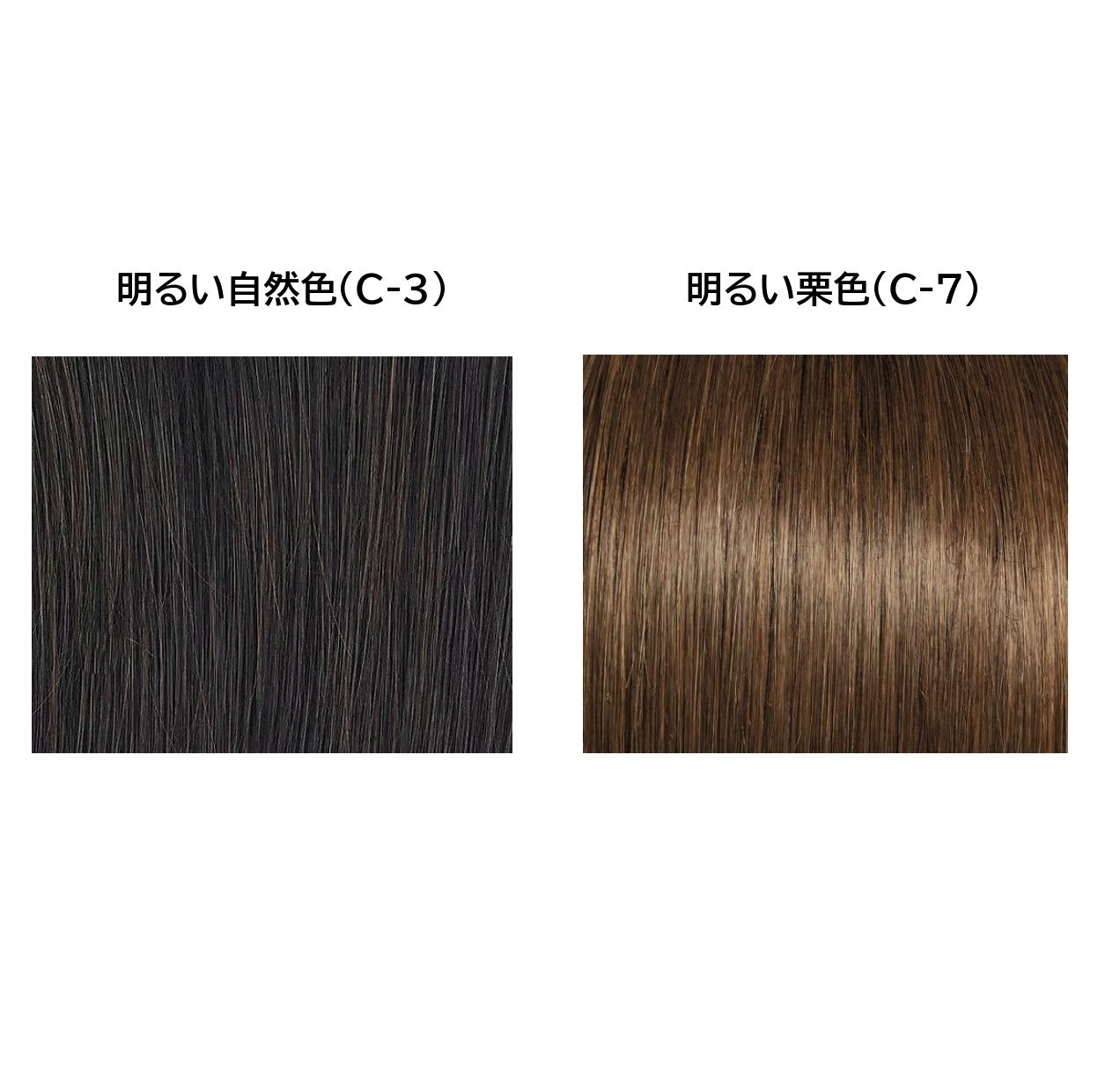 【SA-02】手のひらサイズ人毛・耐熱ミックス ワンポイント＋プラス