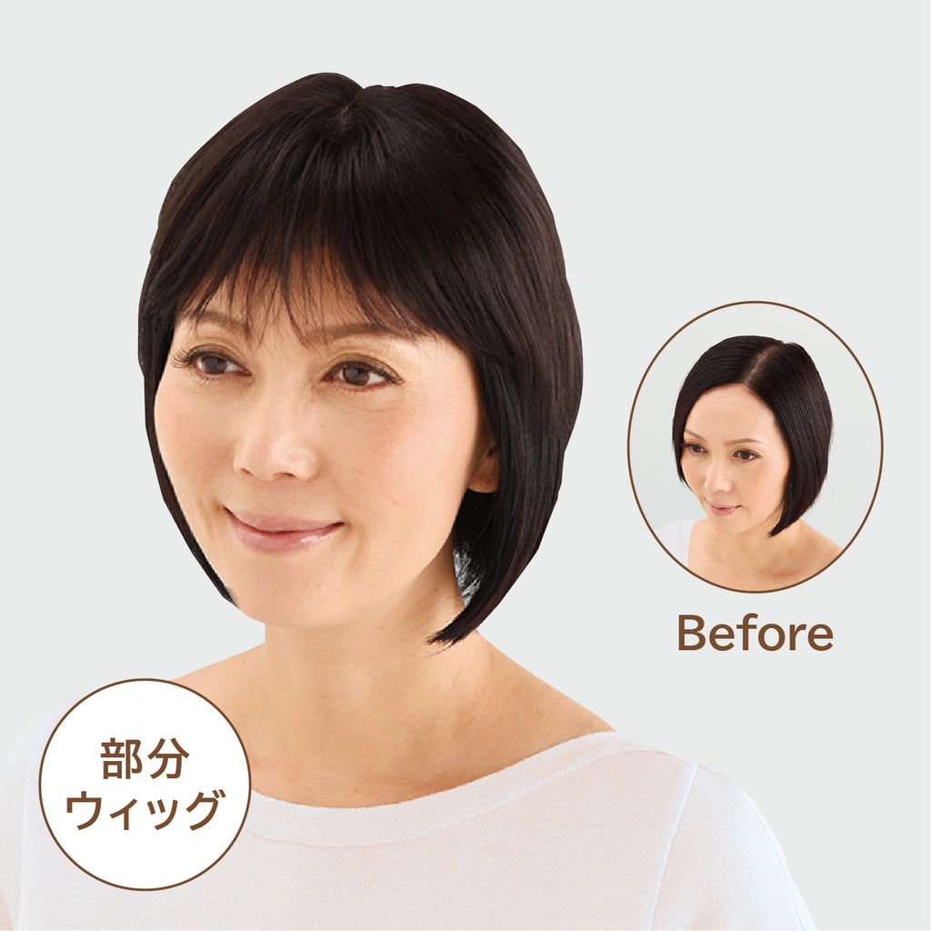 【FB-01】ボリュームひかえめ。白髪かくし用ヘアピース